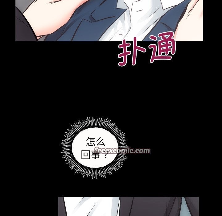 第17话 - 第48.jpg页