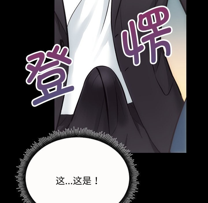 第17话 - 第49.jpg页