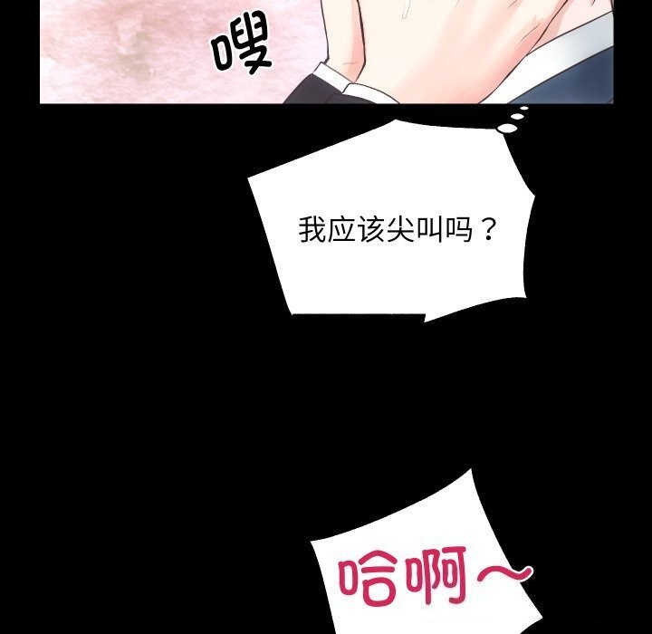 第17话 - 第51.jpg页