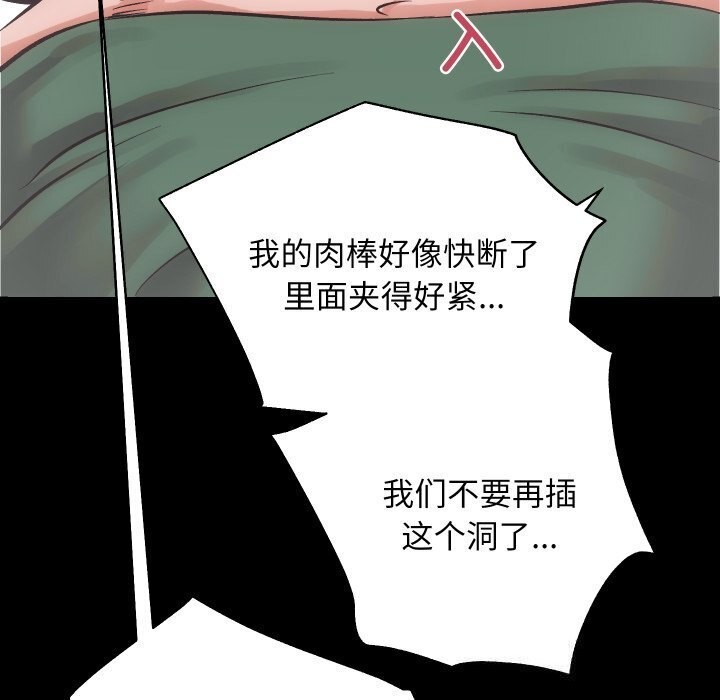第17话 - 第53.jpg页