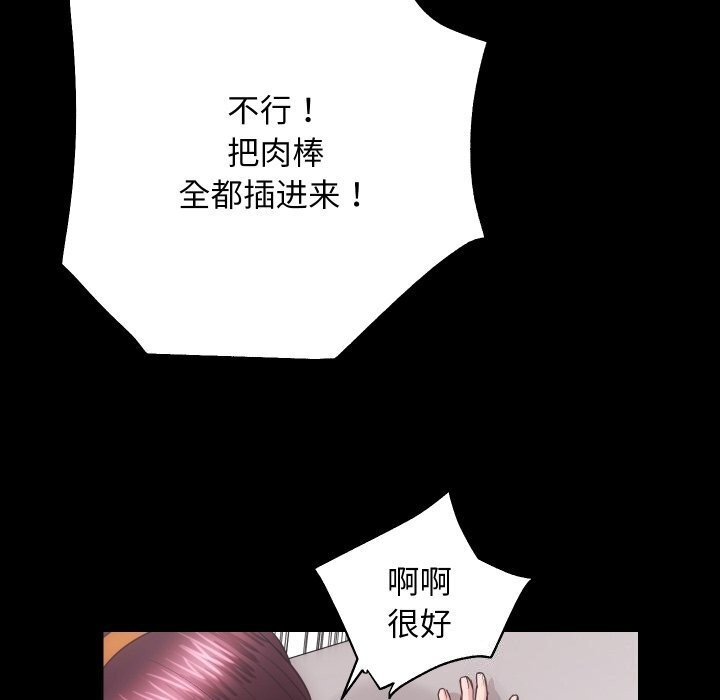 第17话 - 第54.jpg页