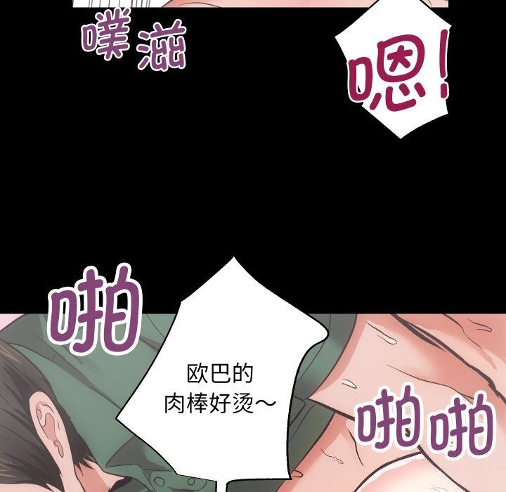第17话 - 第56.jpg页