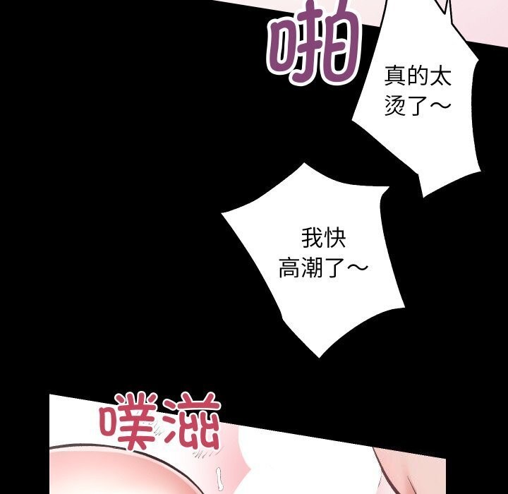 第17话 - 第58.jpg页