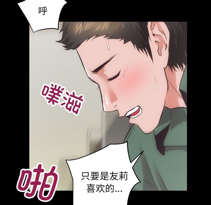 第17话 - 第65.jpg页