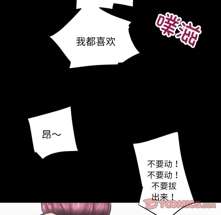 第17话 - 第66.jpg页