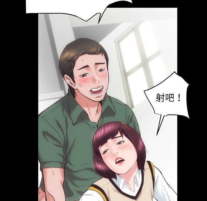 第17话 - 第69.jpg页