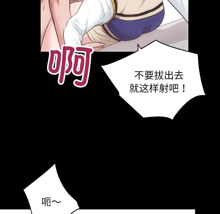 第17话 - 第70.jpg页