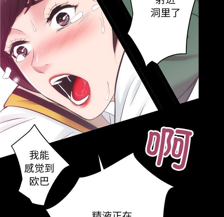 第17话 - 第72.jpg页