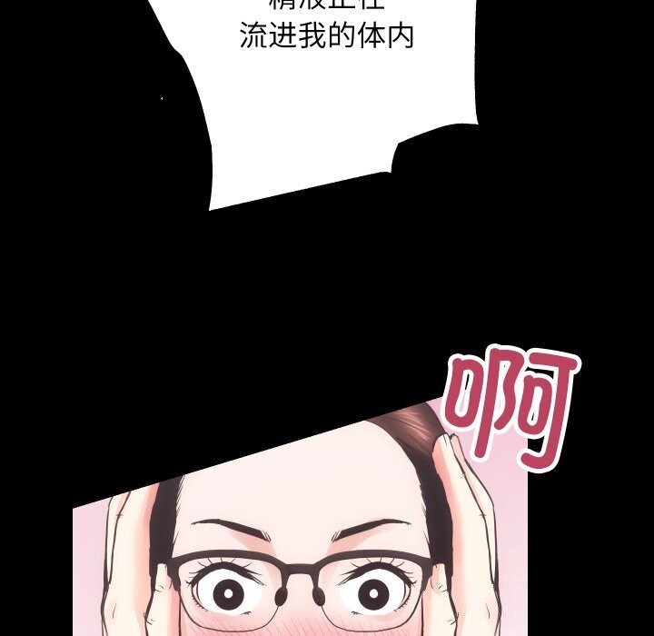 第17话 - 第73.jpg页