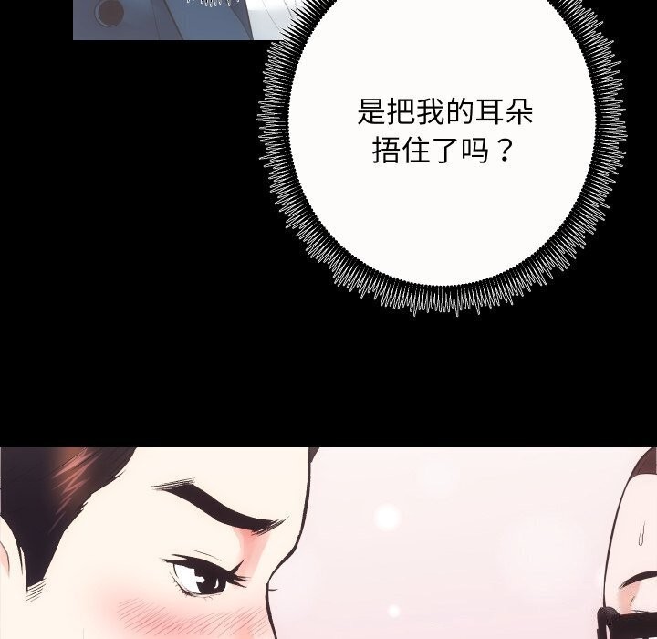 第17话 - 第75.jpg页