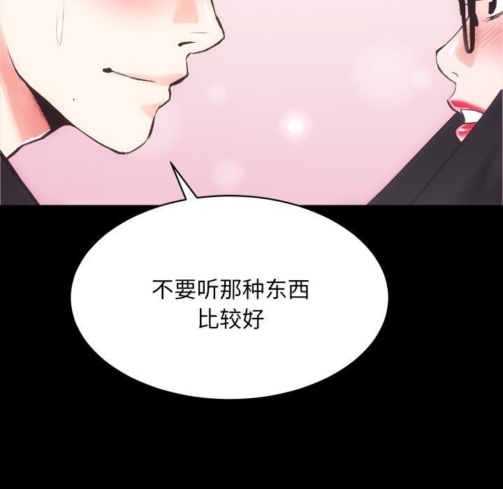 第17话 - 第76.jpg页