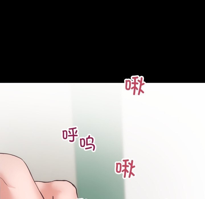 第17话 - 第77.jpg页