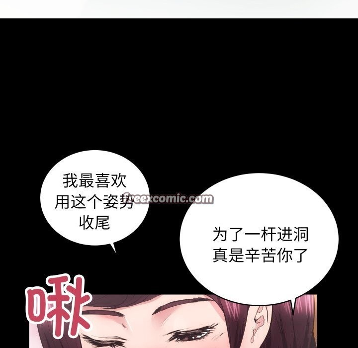第17话 - 第80.jpg页