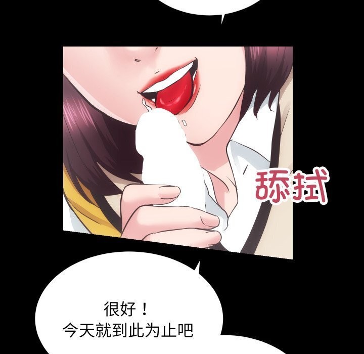 第17话 - 第84.jpg页