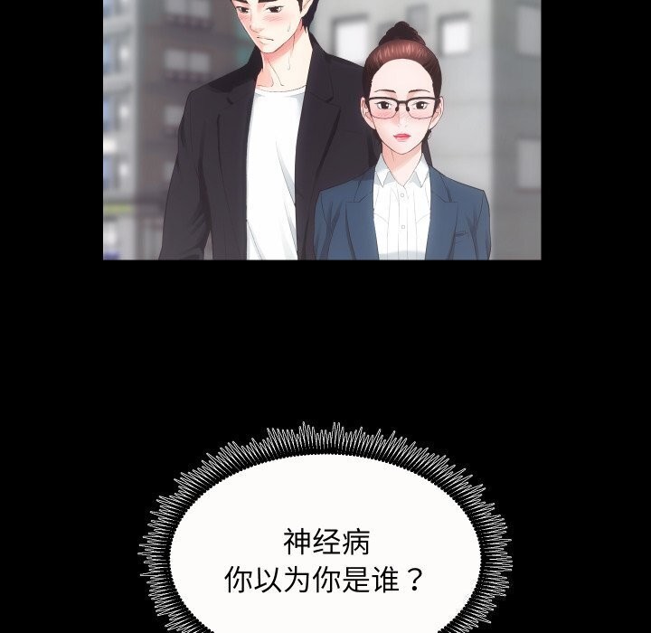 第17话 - 第92.jpg页