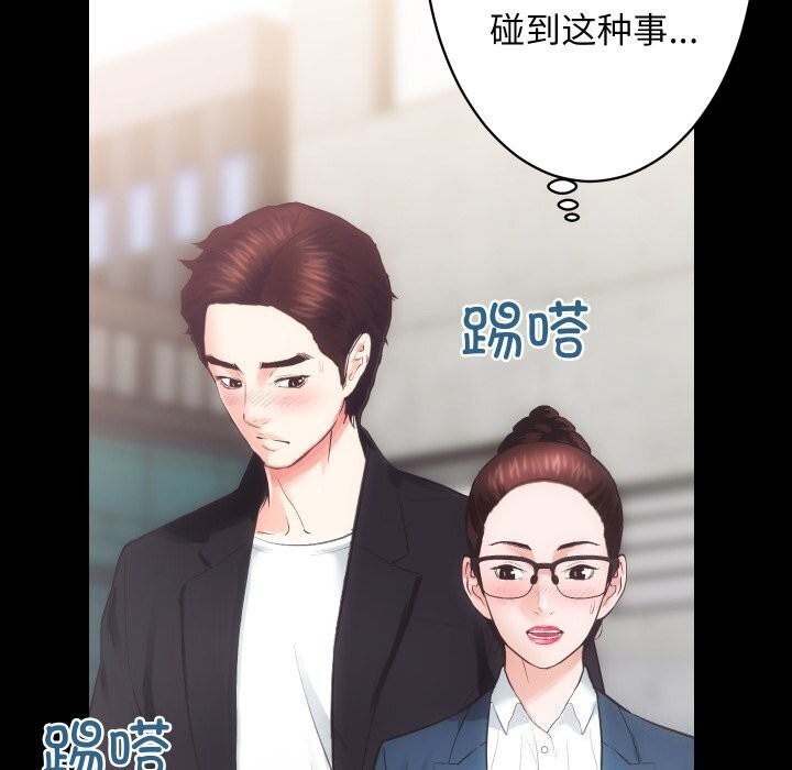 第17话 - 第95.jpg页
