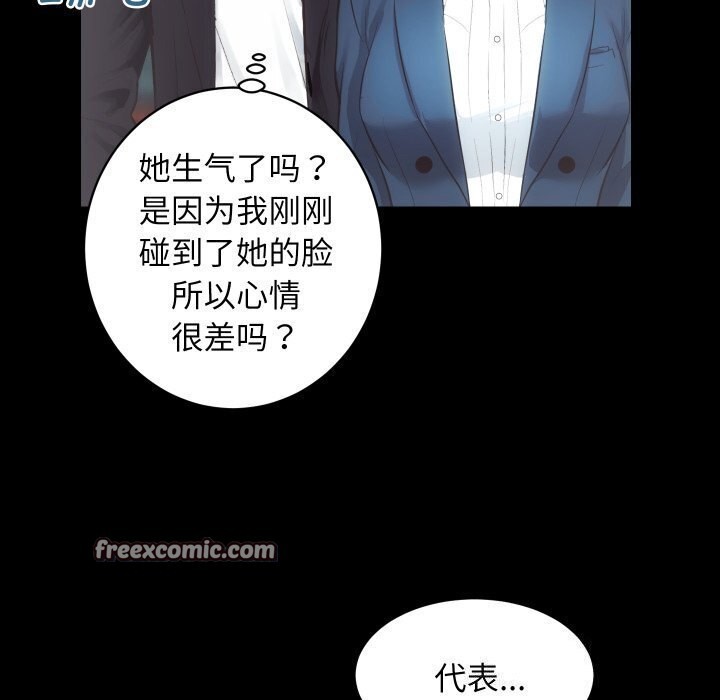 第17话 - 第96.jpg页
