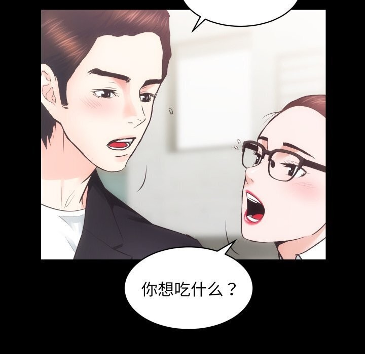 第17话 - 第97.jpg页