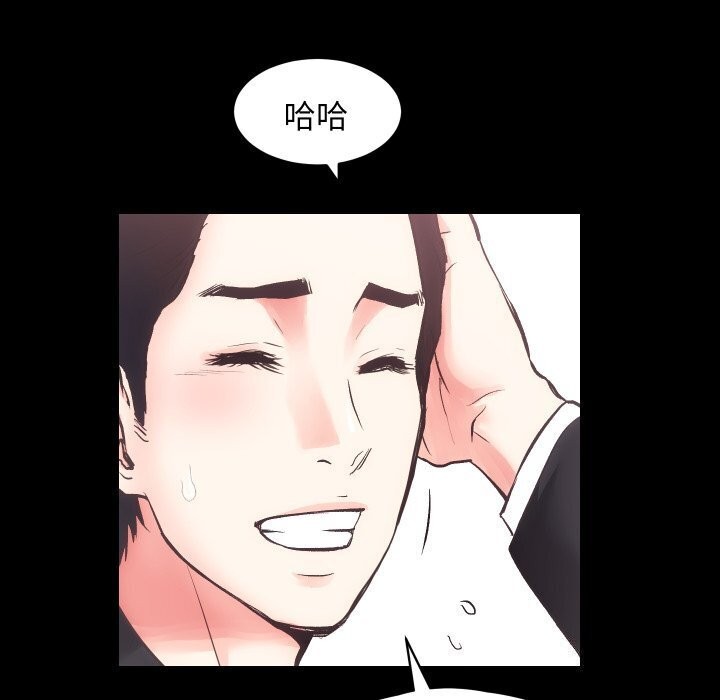 第17话 - 第98.jpg页