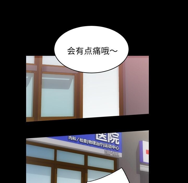 第17话 - 第100.jpg页
