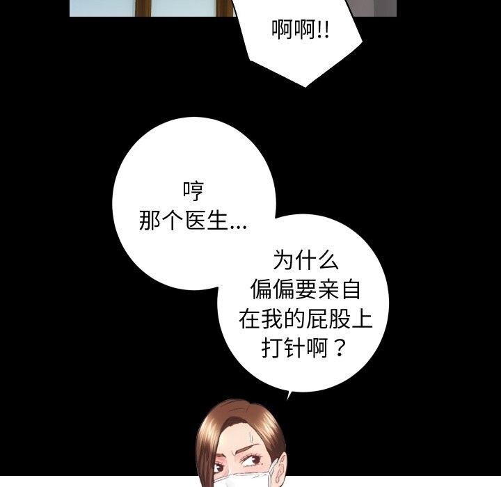 第17话 - 第101.jpg页