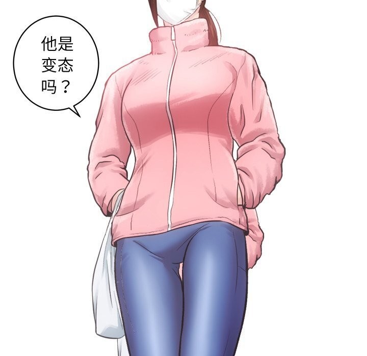 第17话 - 第102.jpg页