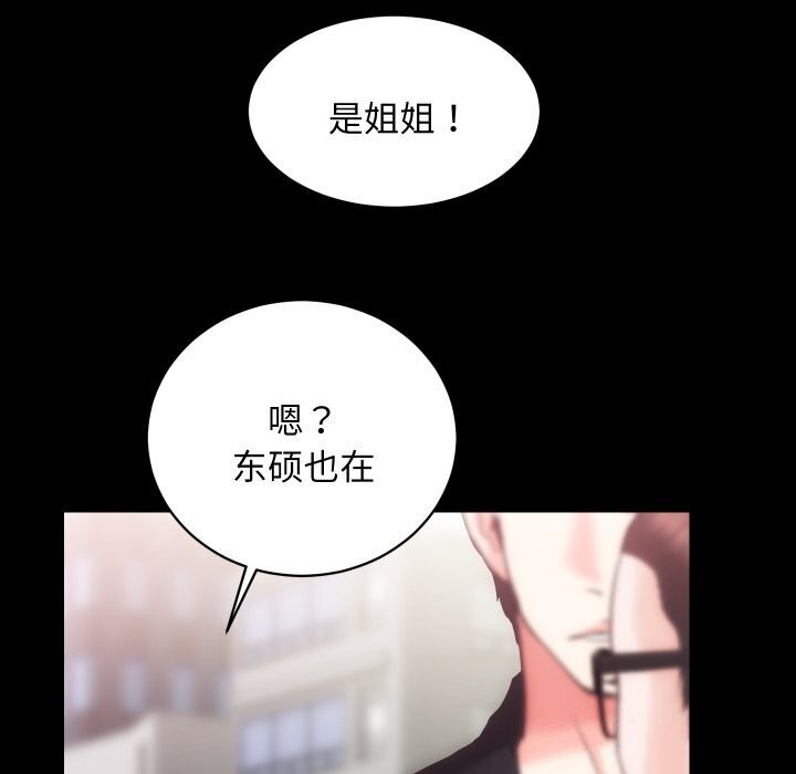 第17话 - 第104.jpg页