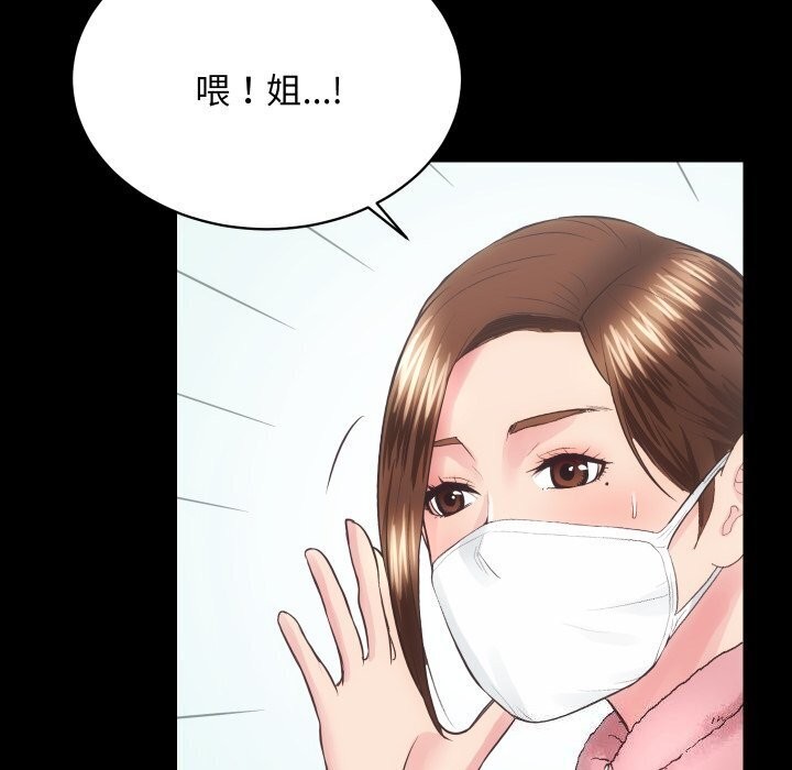 第17话 - 第106.jpg页