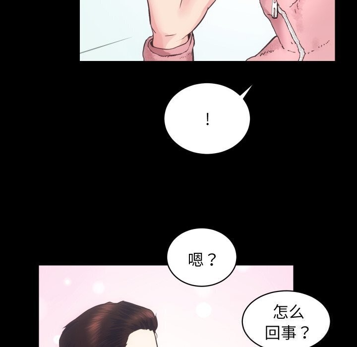 第17话 - 第107.jpg页
