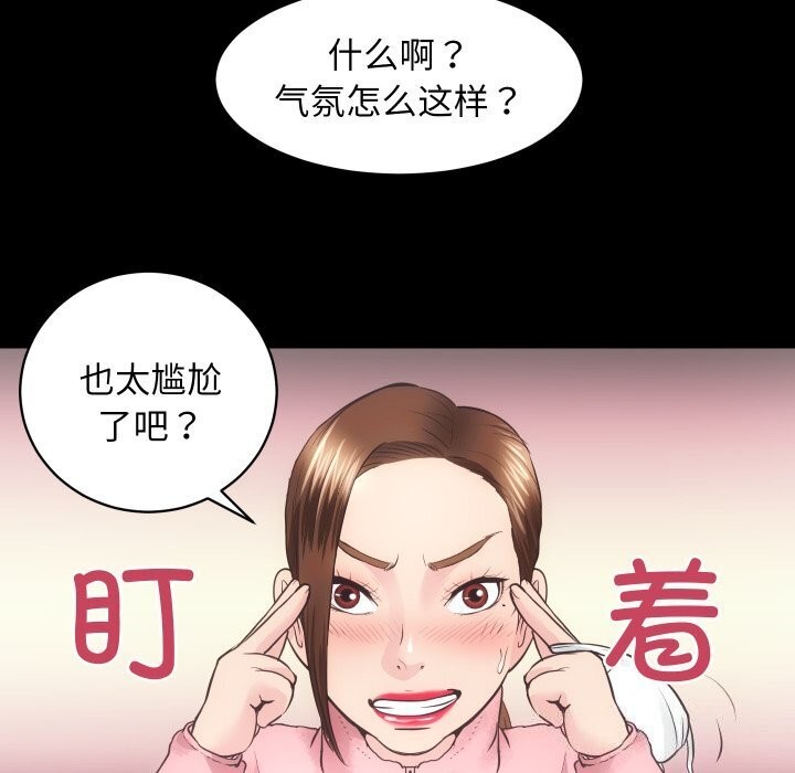 第17话 - 第109.jpg页