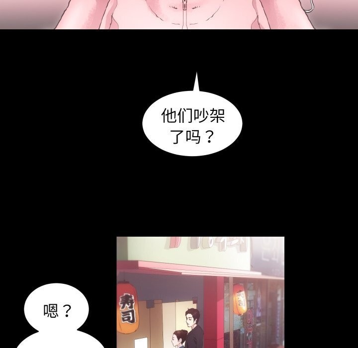 第17话 - 第110.jpg页