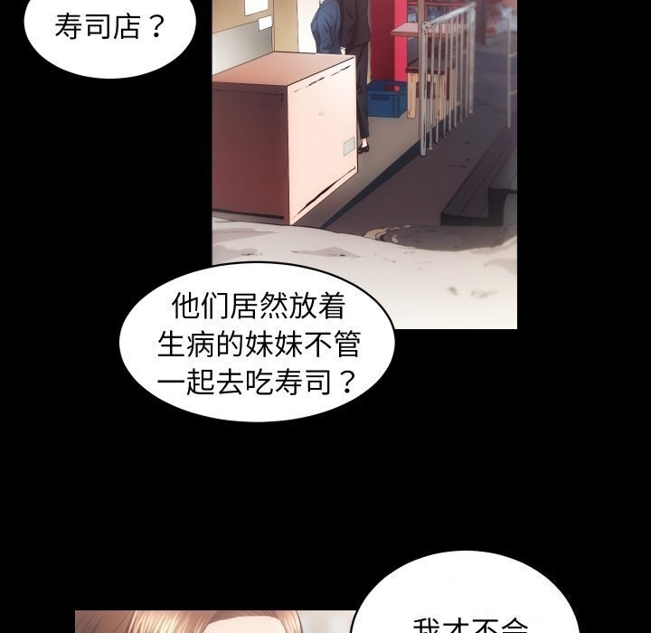 第17话 - 第111.jpg页