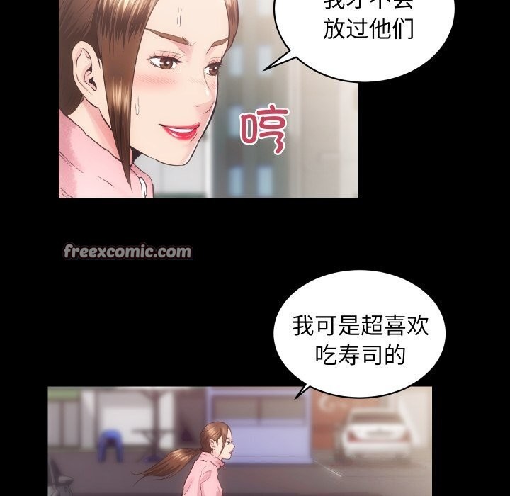 第17话 - 第112.jpg页