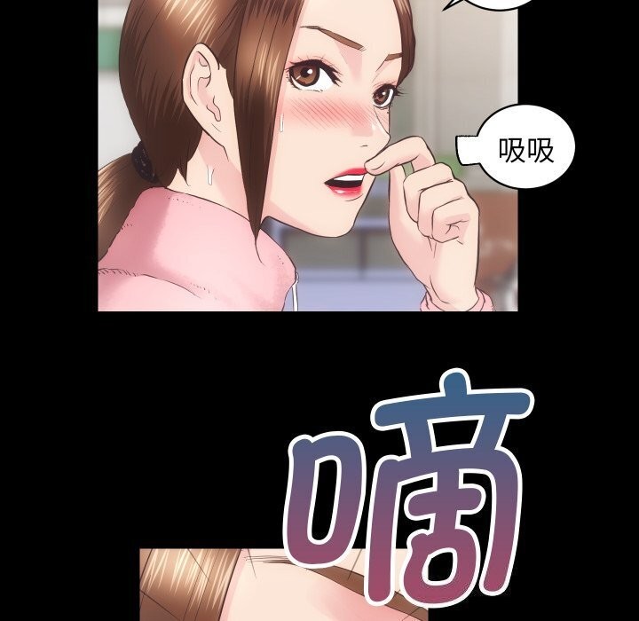 第17话 - 第114.jpg页
