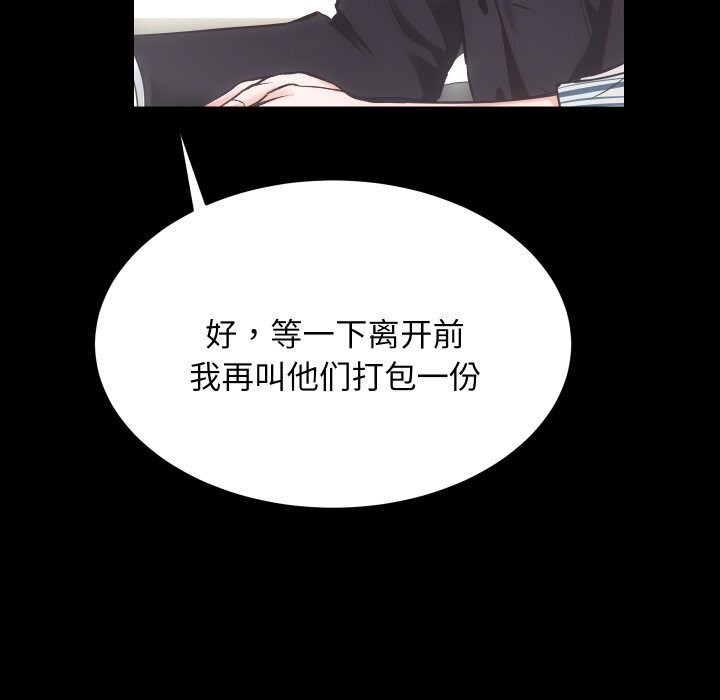 第17话 - 第118.jpg页
