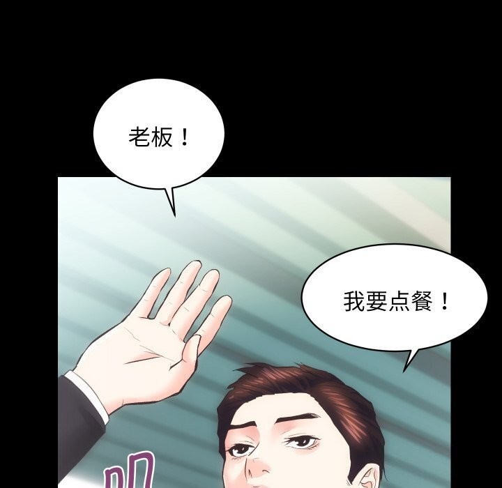 第17话 - 第119.jpg页