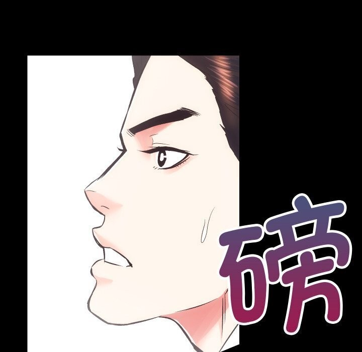 第17话 - 第121.jpg页