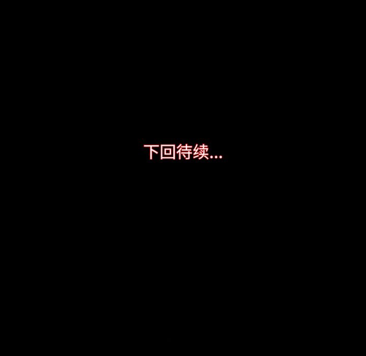 第17话 - 第124.jpg页