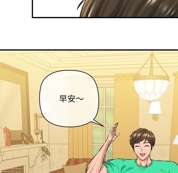 第16话 - 第11.jpg页
