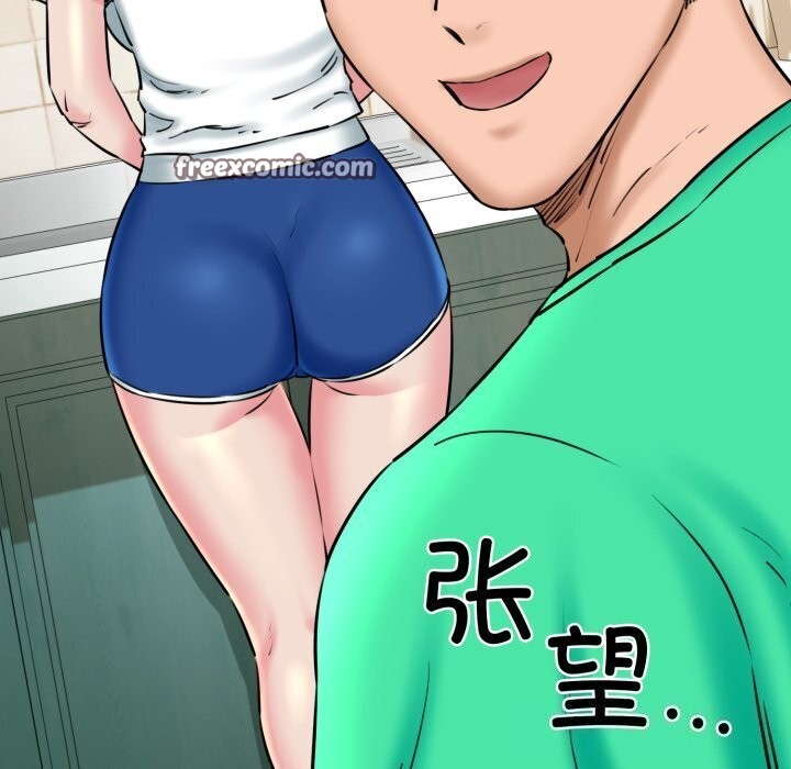 第16话 - 第15.jpg页