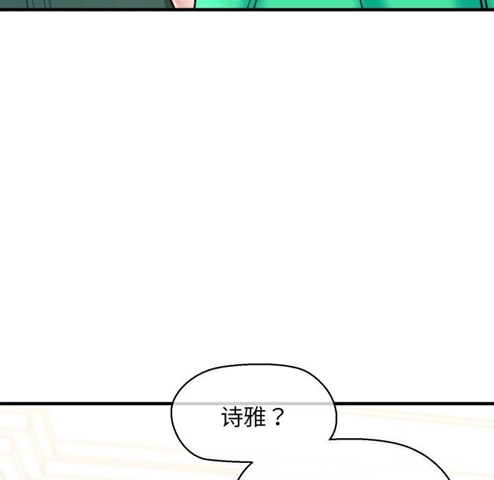 第16话 - 第16.jpg页