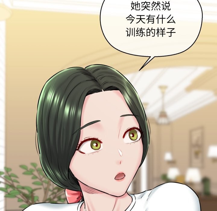 第16话 - 第17.jpg页