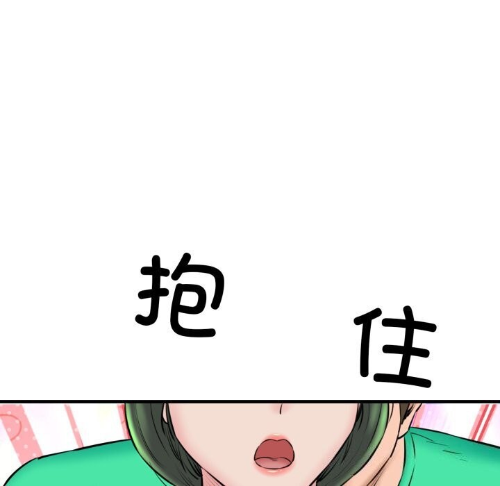 第16话 - 第19.jpg页