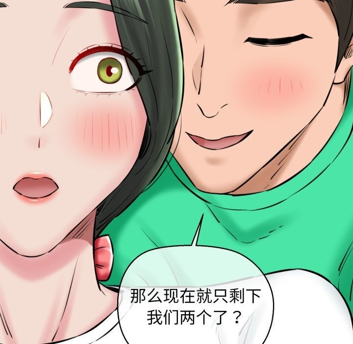 第16话 - 第22.jpg页