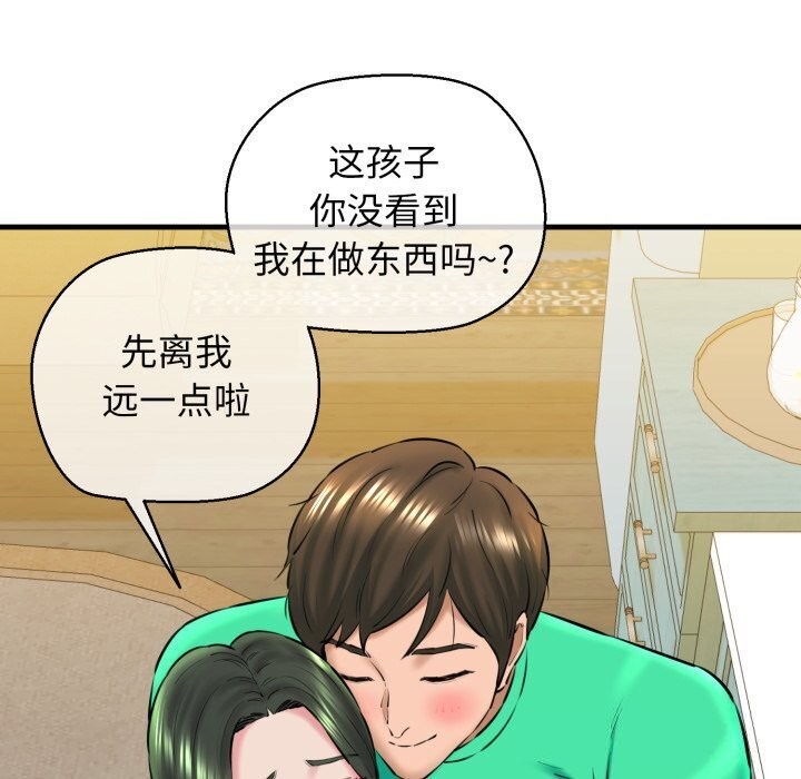 第16话 - 第24.jpg页