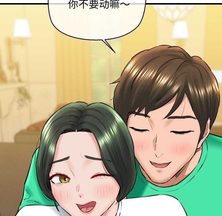 第16话 - 第27.jpg页