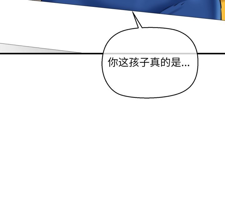 第16话 - 第29.jpg页
