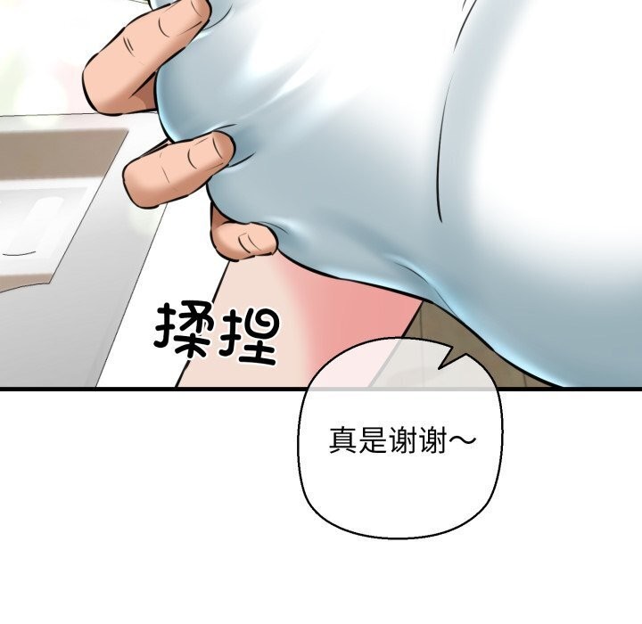 第16话 - 第32.jpg页