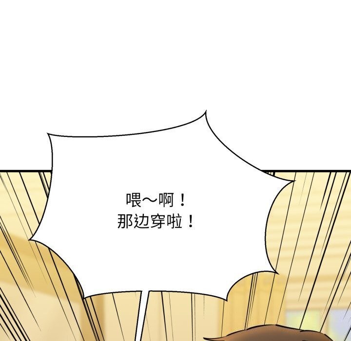 第16话 - 第34.jpg页
