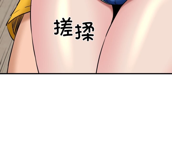 第16话 - 第37.jpg页